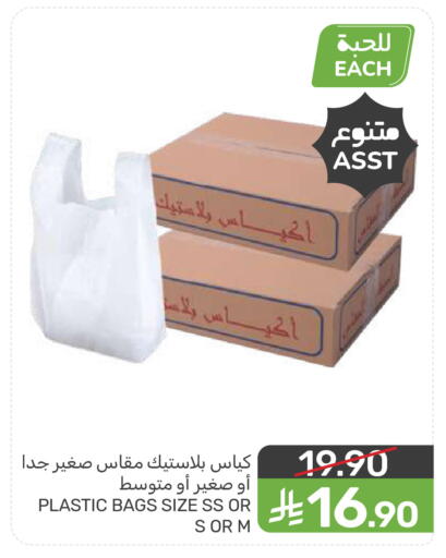 available at  مـزايــا in مملكة العربية السعودية, السعودية, سعودية - المنطقة الشرقية