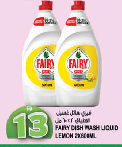 Lemon available at هاشم هايبرماركت in الإمارات العربية المتحدة , الامارات - الشارقة / عجمان