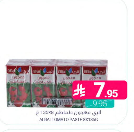 Tomato available at Muntazah Markets in KSA, Saudi Arabia, Saudi - Dammam