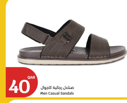 available at City Hypermarket in Qatar - Umm Salal