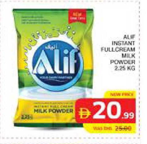 available at Seven Emirates Supermarket in UAE - Abu Dhabi
