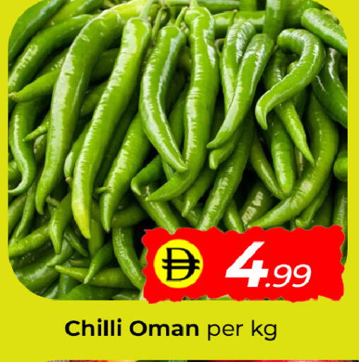 Chilli from Oman available at مبارك هايبرماركت الشارقة in الإمارات العربية المتحدة , الامارات - الشارقة / عجمان
