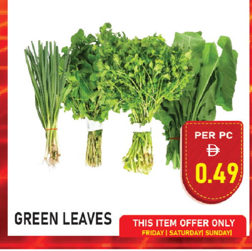 available at بلس مارت in الإمارات العربية المتحدة , الامارات - الشارقة / عجمان