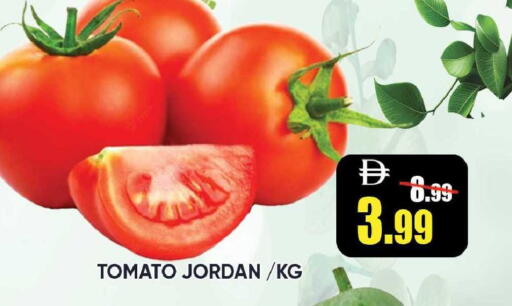 Tomato from Jordan available at Leptis Hypermarket  in UAE - Ras al Khaimah