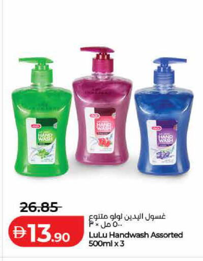 available at Lulu Hypermarket in UAE - Ras al Khaimah