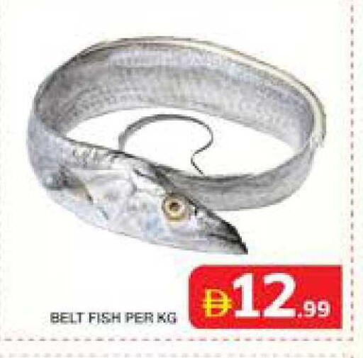 available at Seven Emirates Supermarket in UAE - Abu Dhabi