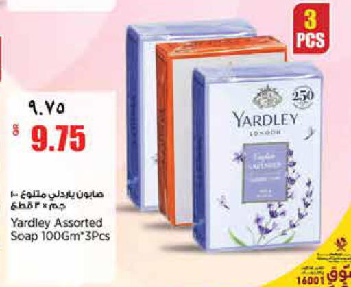 available at ريتيل مارت in قطر - الدوحة