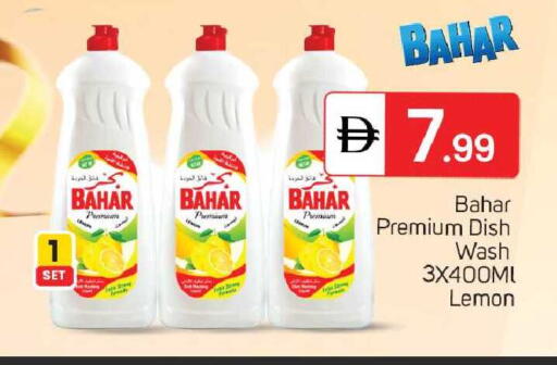 Lemon available at TALAL MARKET in UAE - Dubai