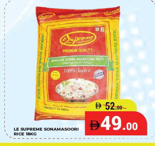 available at كيرالا هايبرماركت in الإمارات العربية المتحدة , الامارات - رَأْس ٱلْخَيْمَة