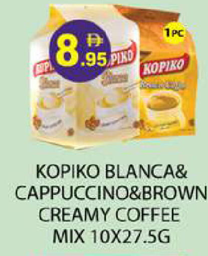 available at Zain Mart Supermarket in UAE - Ras al Khaimah