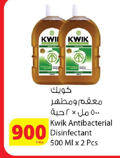 available at Agricultural Food Products Co. in Kuwait - Kuwait City