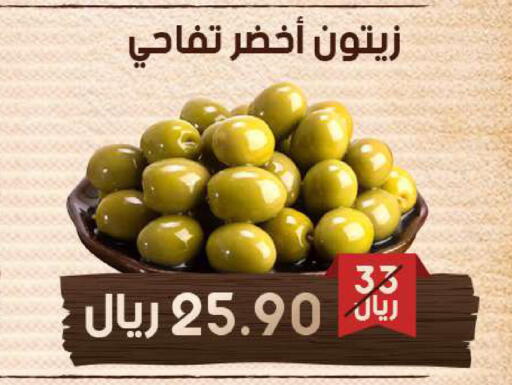 available at  مـزايــا in مملكة العربية السعودية, السعودية, سعودية - المنطقة الشرقية