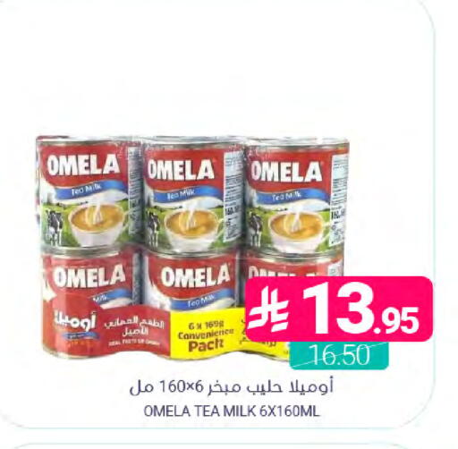 available at Muntazah Markets in KSA, Saudi Arabia, Saudi - Dammam