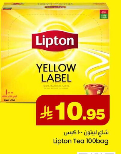 available at We One Shopping Center in KSA, Saudi Arabia, Saudi - Dammam