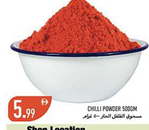 Chilli available at  روابي ماركت عجمان in الإمارات العربية المتحدة , الامارات - الشارقة / عجمان