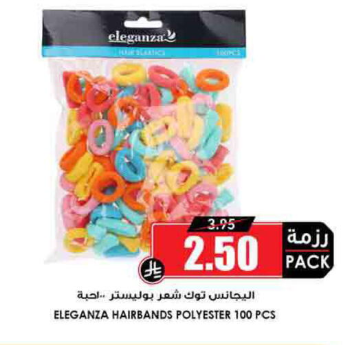 available at أسواق النخبة in مملكة العربية السعودية, السعودية, سعودية - سكاكا