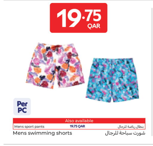 available at Carrefour in Qatar - Doha