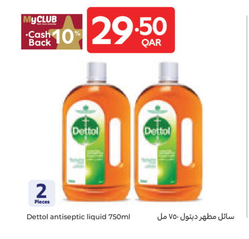 available at Carrefour in Qatar - Doha