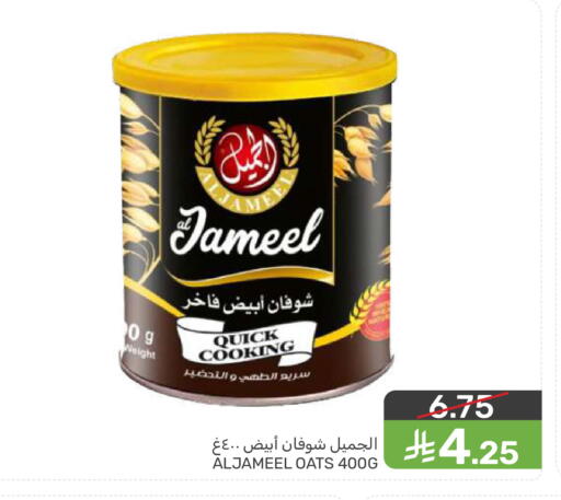 available at  مـزايــا in مملكة العربية السعودية, السعودية, سعودية - المنطقة الشرقية