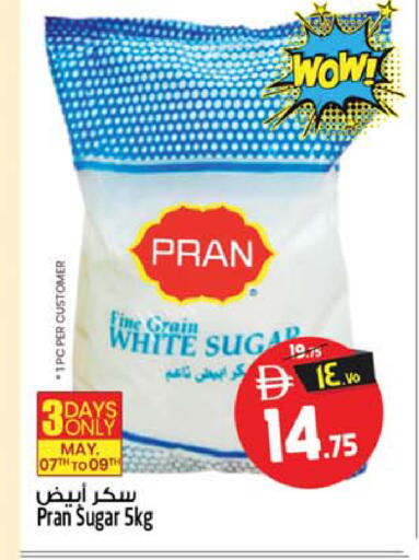 available at Safari Hypermarket  in UAE - Dubai