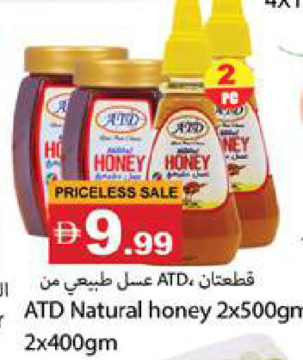 available at Gulf Hypermarket LLC in UAE - Ras al Khaimah