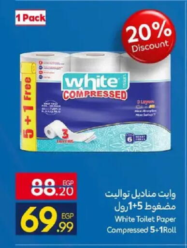 available at كارفور in Egypt - القاهرة