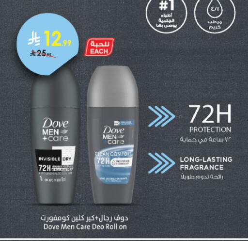available at الدانوب in مملكة العربية السعودية, السعودية, سعودية - الخرج