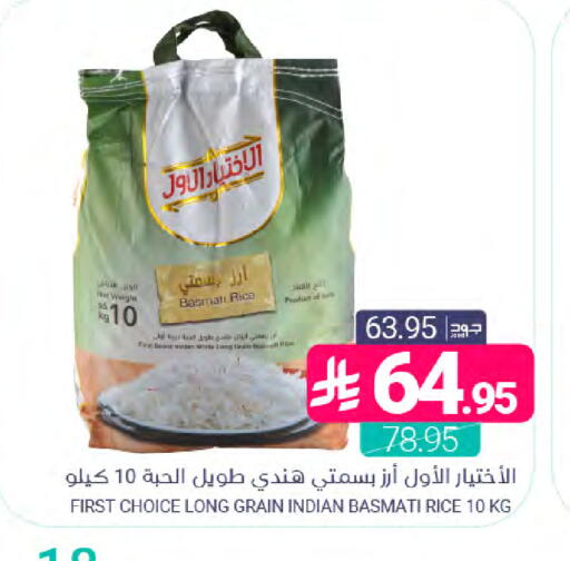 available at Muntazah Markets in KSA, Saudi Arabia, Saudi - Dammam
