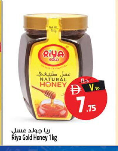 available at Safari Hypermarket in UAE - Sharjah / Ajman