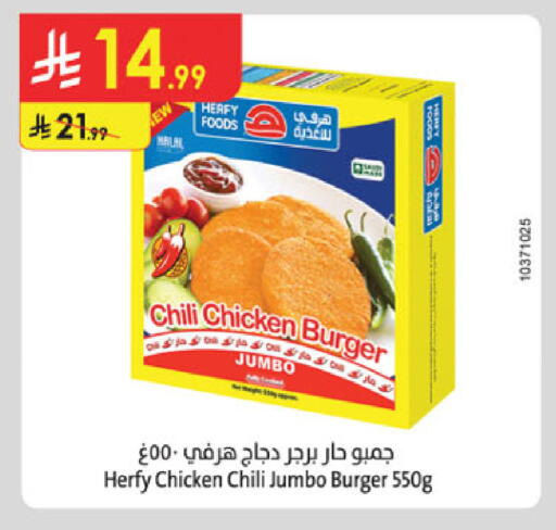 available at Danube in KSA, Saudi Arabia, Saudi - Al-Kharj