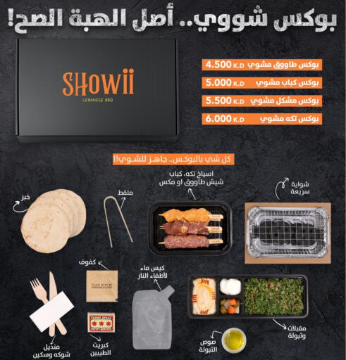 available at  ALNASSER HYPERMARKET in Kuwait - Kuwait City