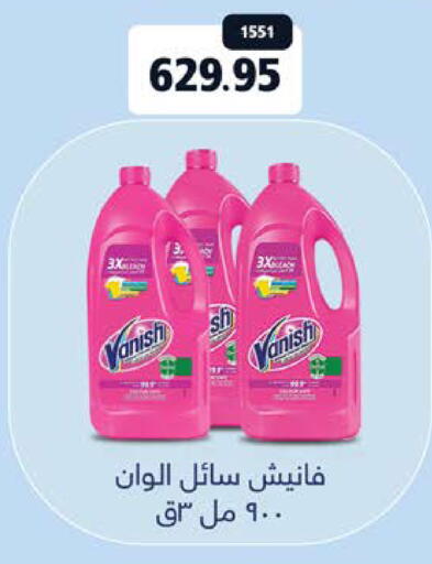 available at سعودي سوبرماركت in Egypt - القاهرة