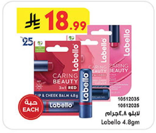 available at Bin Dawood in KSA, Saudi Arabia, Saudi - Medina