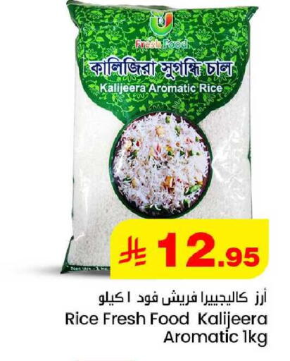 available at مركز التسوق نحن واحد in مملكة العربية السعودية, السعودية, سعودية - الخبر‎