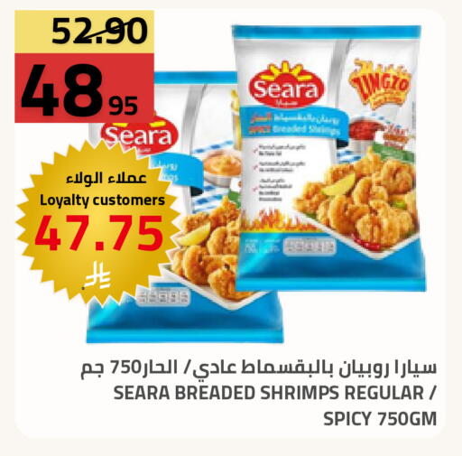 available at Astra Markets in KSA, Saudi Arabia, Saudi - Tabuk