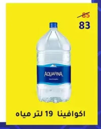 available at Wekalet Elmansoura - Dakahlia  in Egypt - Cairo