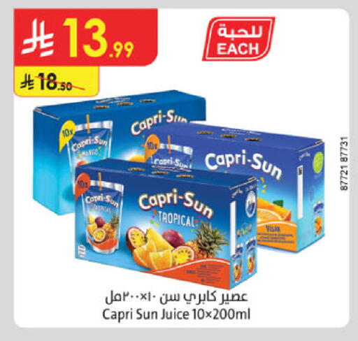 available at الدانوب in مملكة العربية السعودية, السعودية, سعودية - الخرج