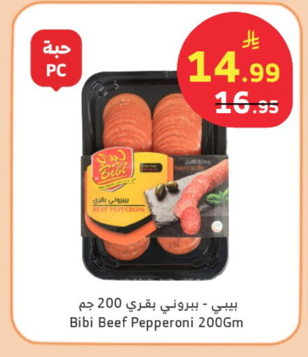 available at Al Raya in KSA, Saudi Arabia, Saudi - Tabuk