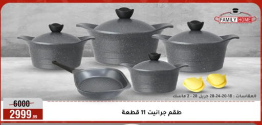 available at المرشدي in Egypt - القاهرة