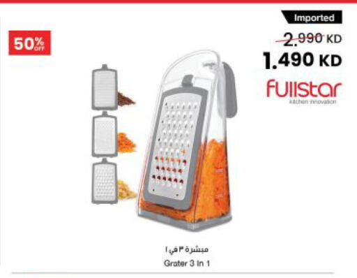 available at The Sultan Center in Kuwait - Kuwait City