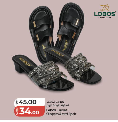 available at LuLu Hypermarket in Qatar - Al-Shahaniya