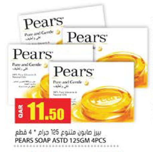 available at Grand Hypermarket in Qatar - Umm Salal