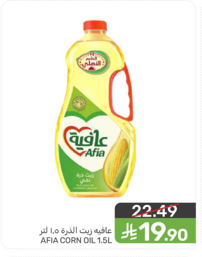 available at Mazaya in KSA, Saudi Arabia, Saudi - Dammam