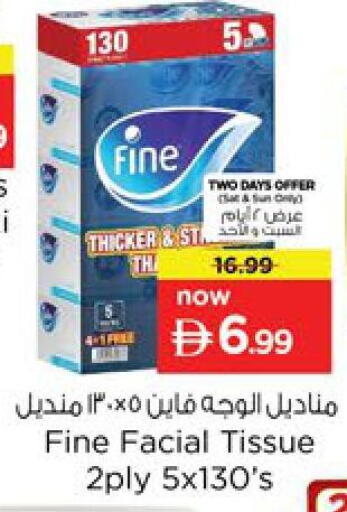 available at نستو هايبرماركت in الإمارات العربية المتحدة , الامارات - دبي