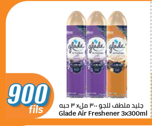 available at City Hypermarket in Kuwait - Kuwait City