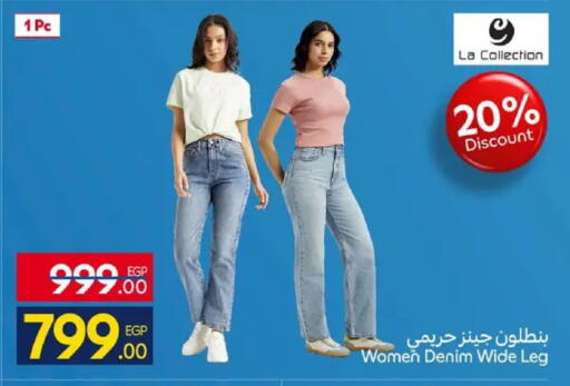available at كارفور in Egypt - القاهرة