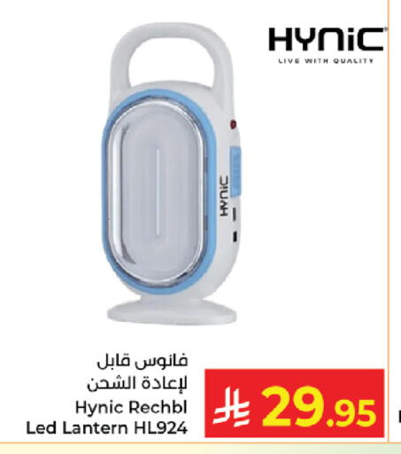 available at Kabayan Hypermarket in KSA, Saudi Arabia, Saudi - Jeddah
