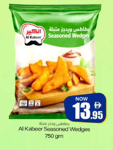 available at ميم ساجدة in الإمارات العربية المتحدة , الامارات - الشارقة / عجمان