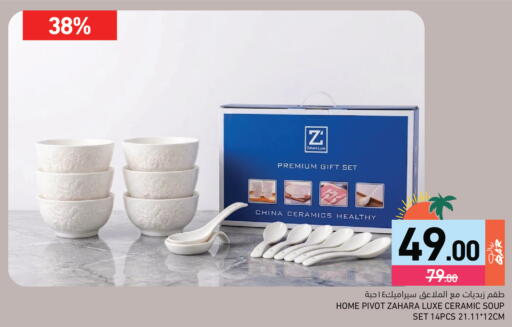 available at Aswaq Ramez in Qatar - Al Wakra