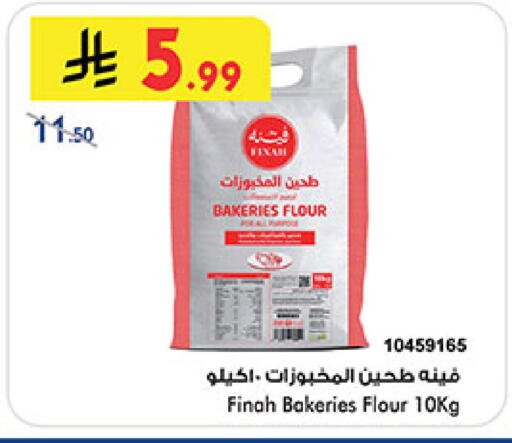 available at Bin Dawood in KSA, Saudi Arabia, Saudi - Jeddah